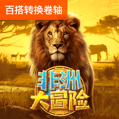 欧博体育官网下载app