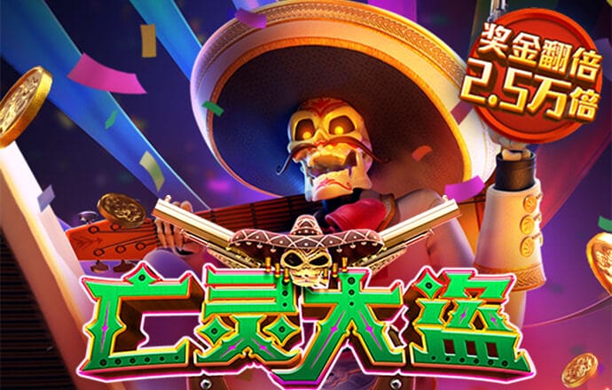 龙珠体育app官网