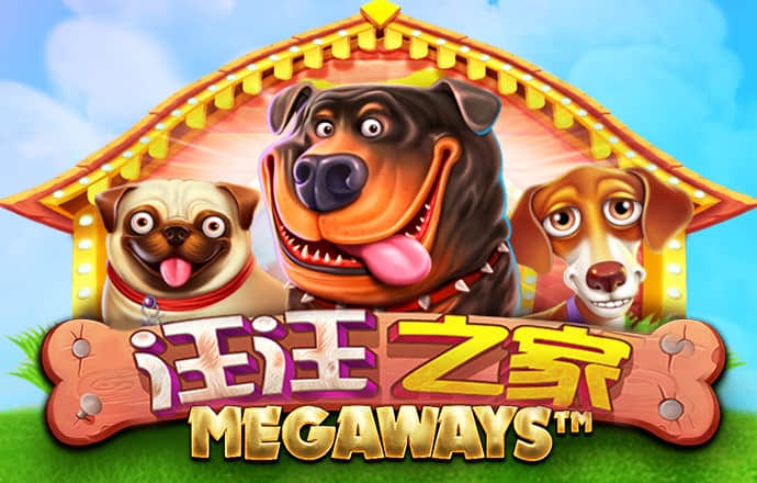 问鼎模拟器