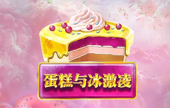 英皇体育app官网入口